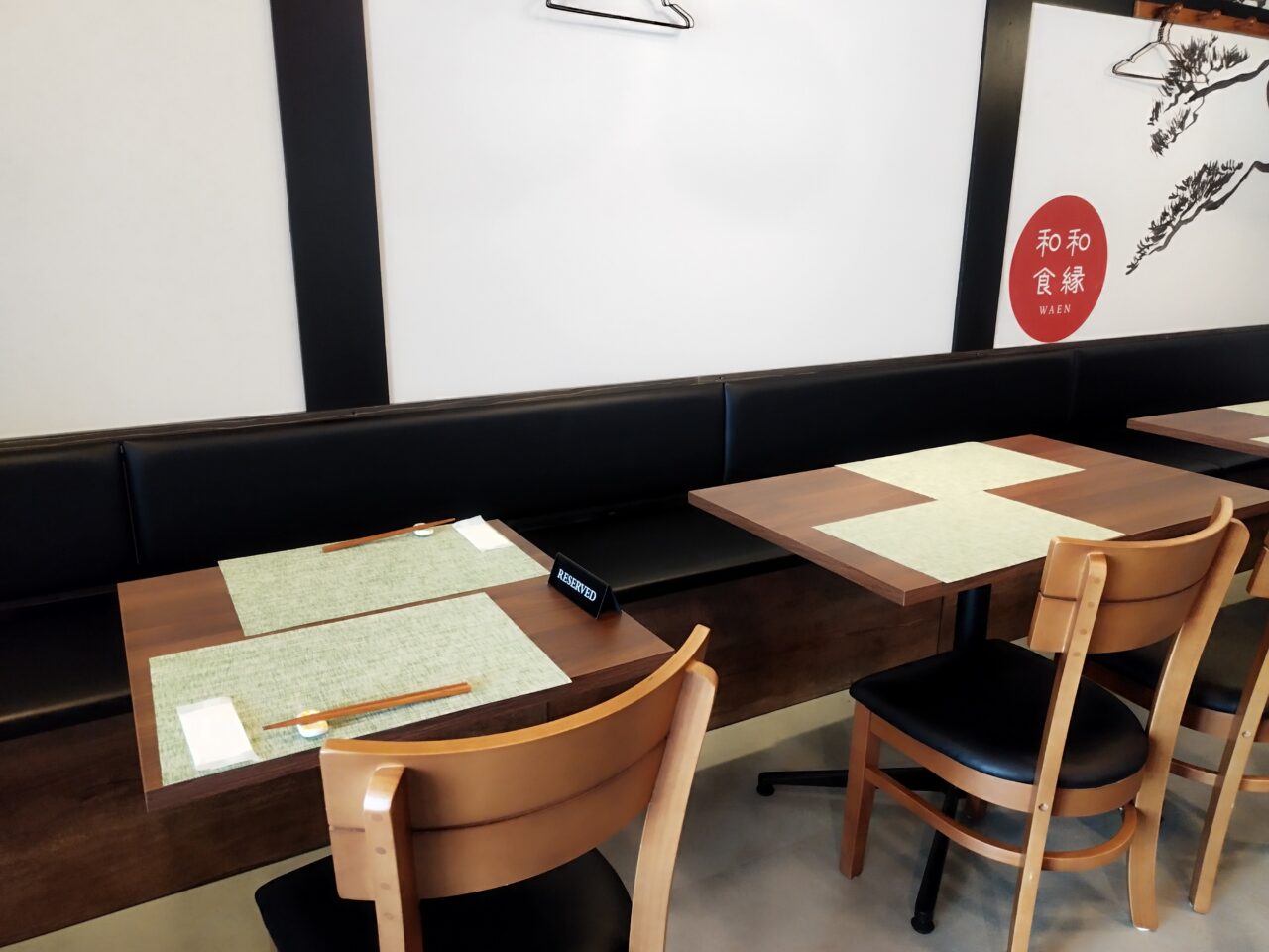 和食 和縁〜WAEN〜