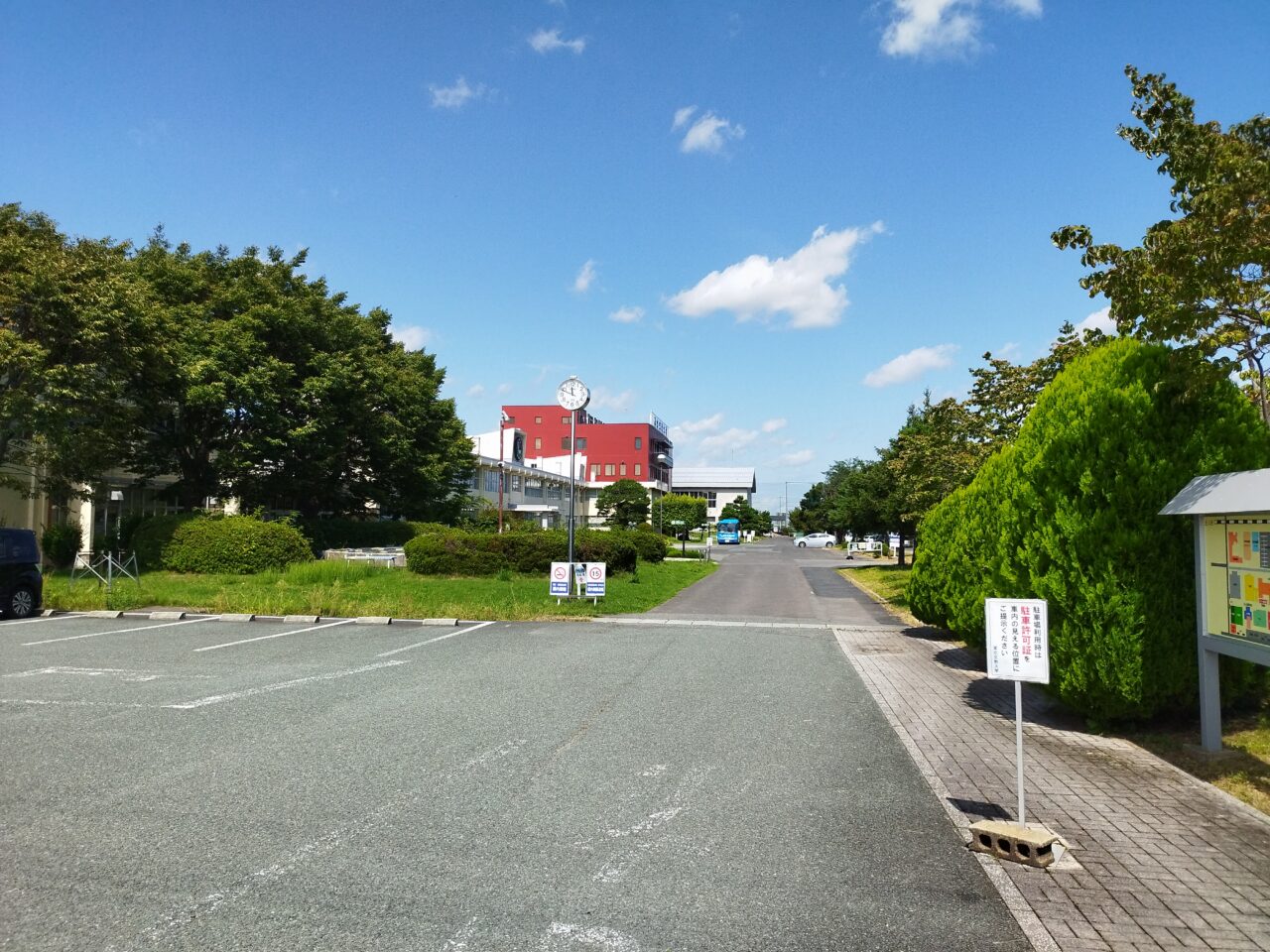 東北文教大学