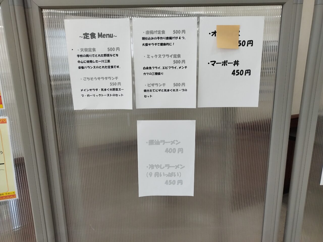 「東北文教カフェテリアLilas（リラ）」