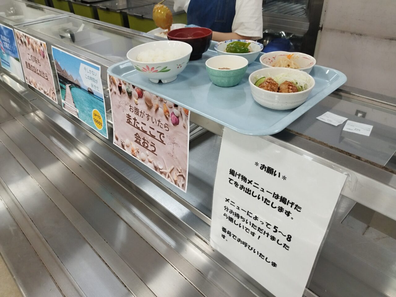 「東北文教カフェテリアLilas（リラ）」