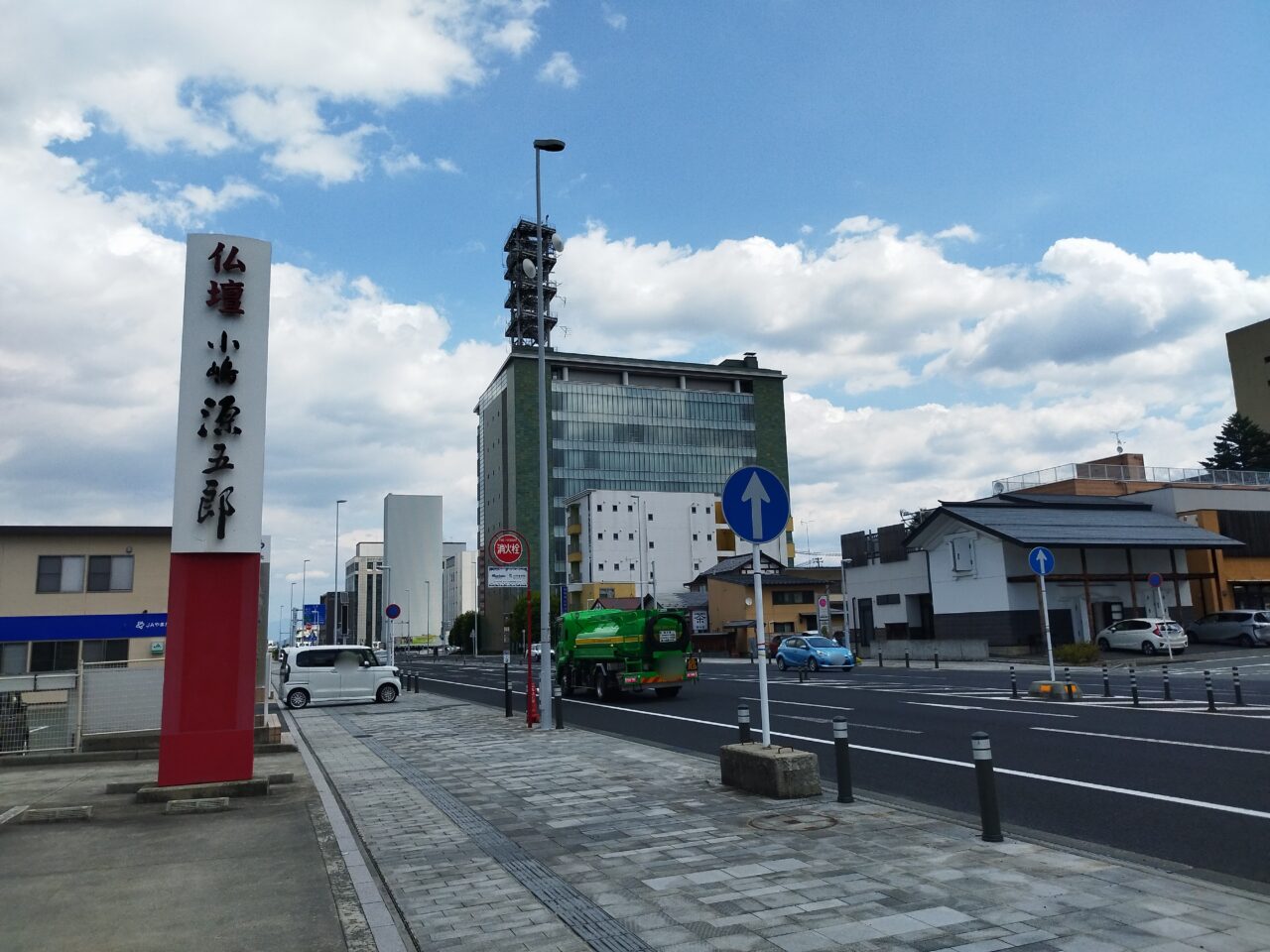 小嶋源五郎