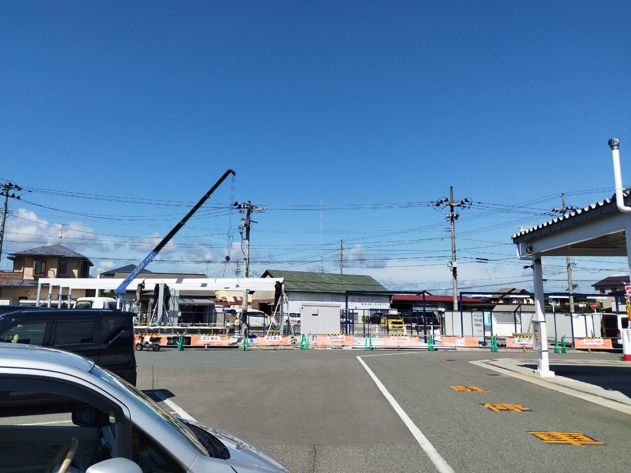 上町セルフステーション