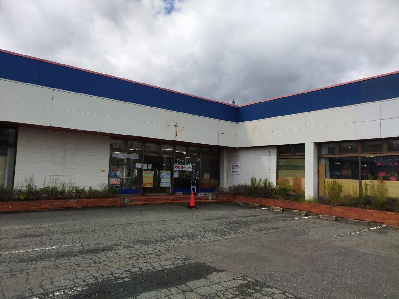 オーディン山形城西店