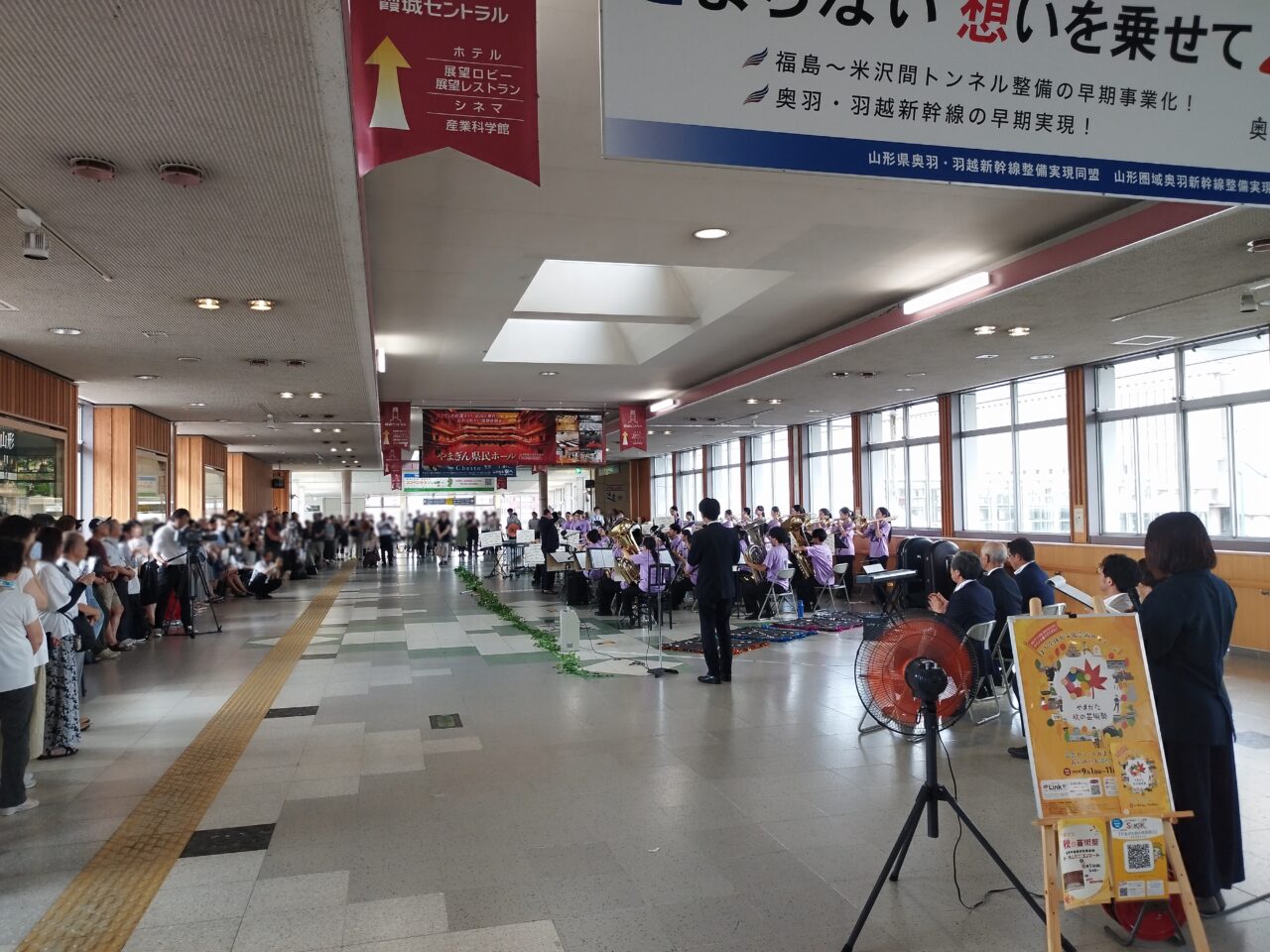 やまがた秋の芸術祭