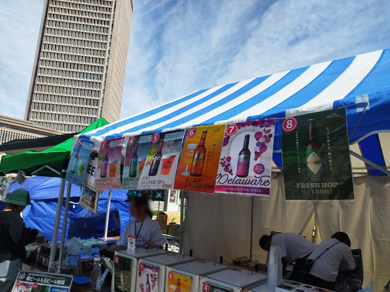 ZAO BREWERY 秋のビール祭り2025