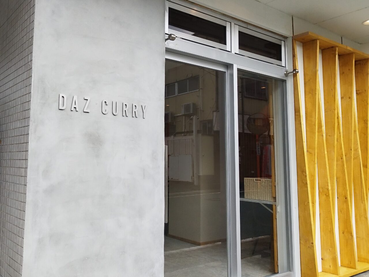 DAZ CURRY（ダズカリー）