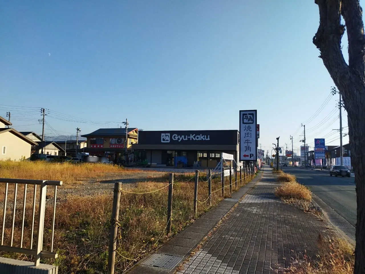 牛角 山形馬見ヶ崎店