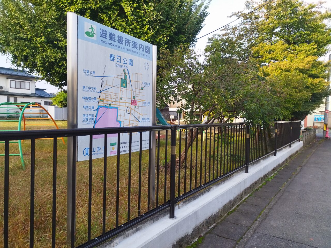 春日公園付近
