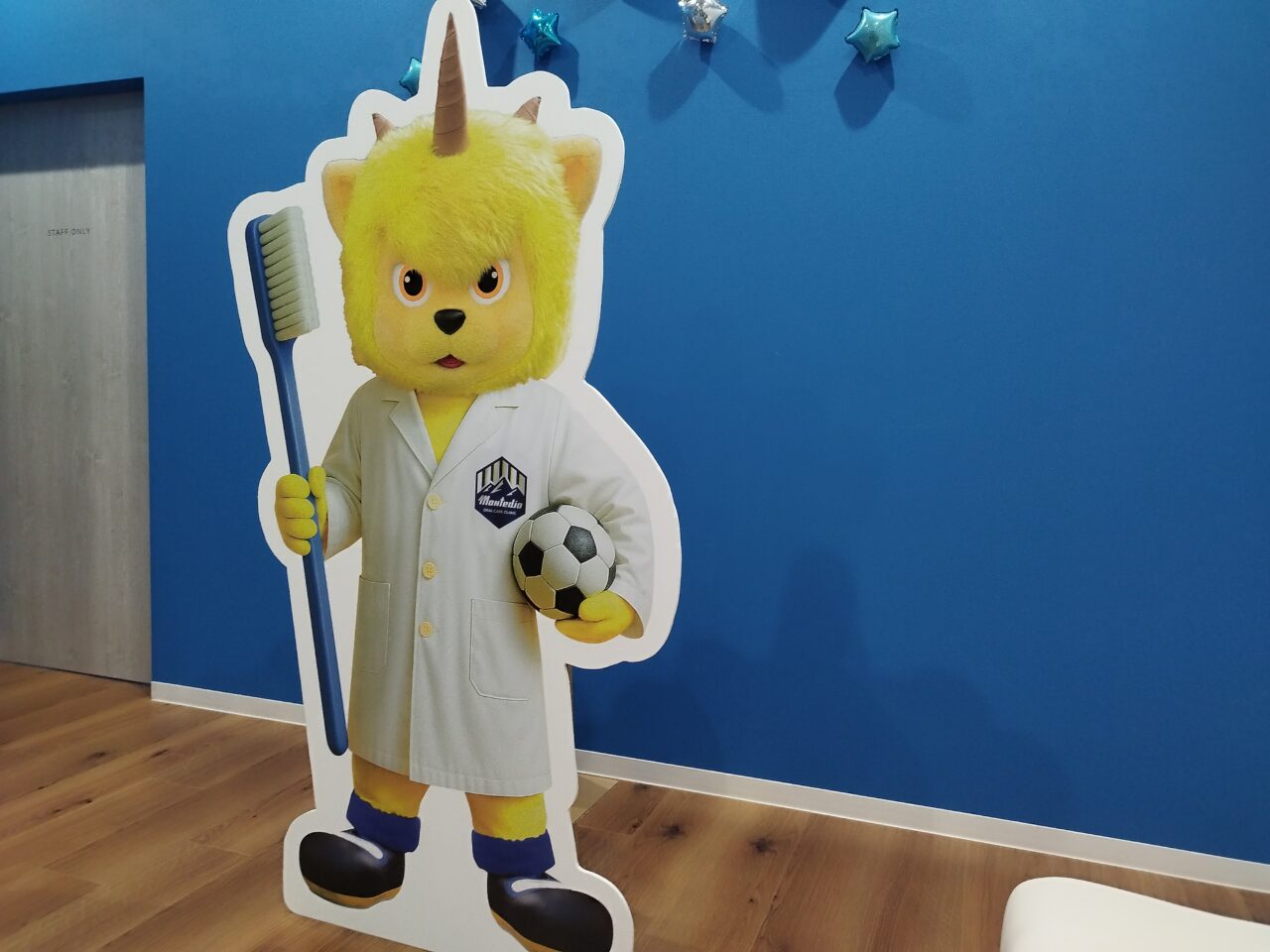 モンテディオオーラルケアクリニック