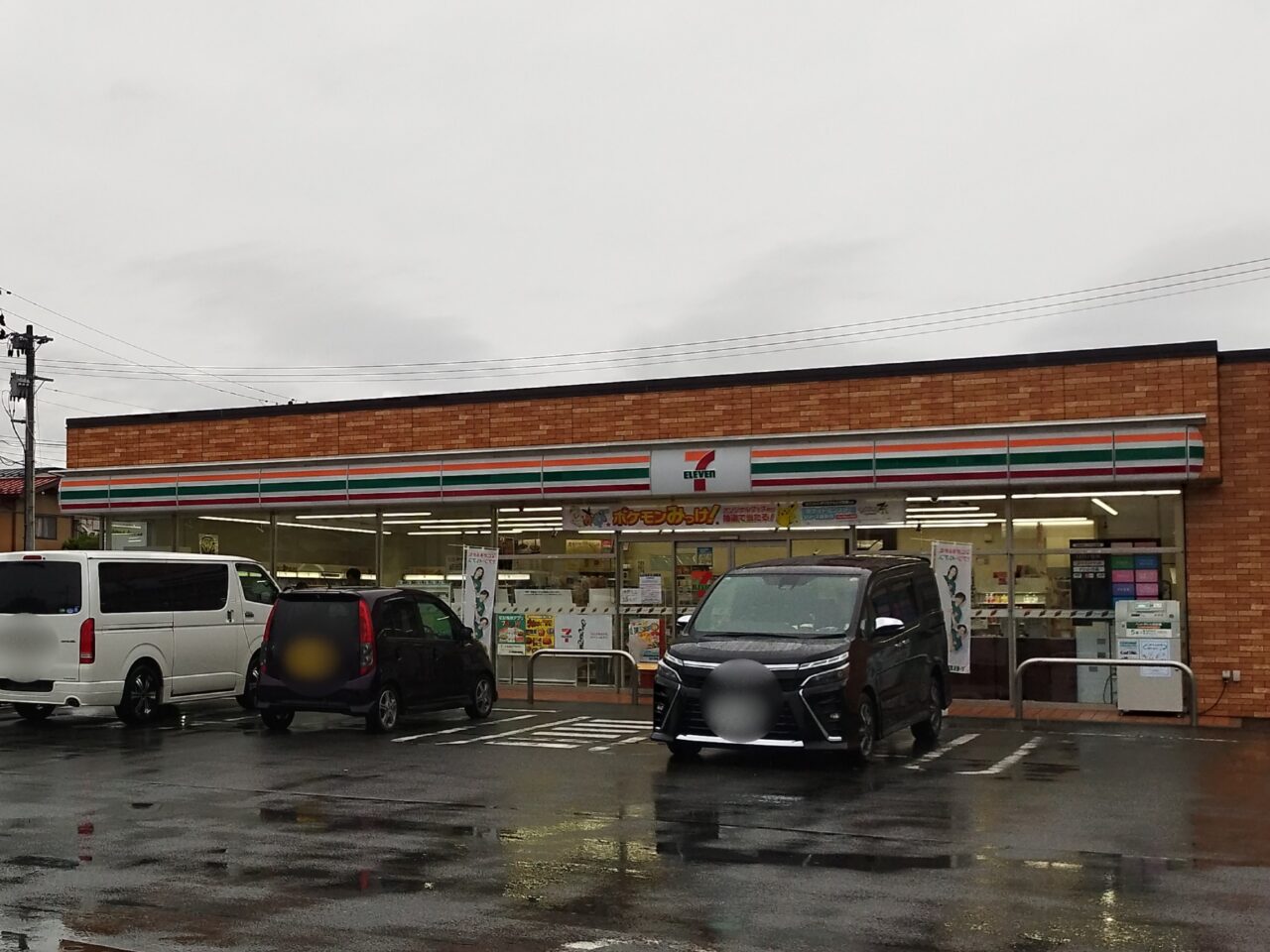 セブンイレブン山形富の中店