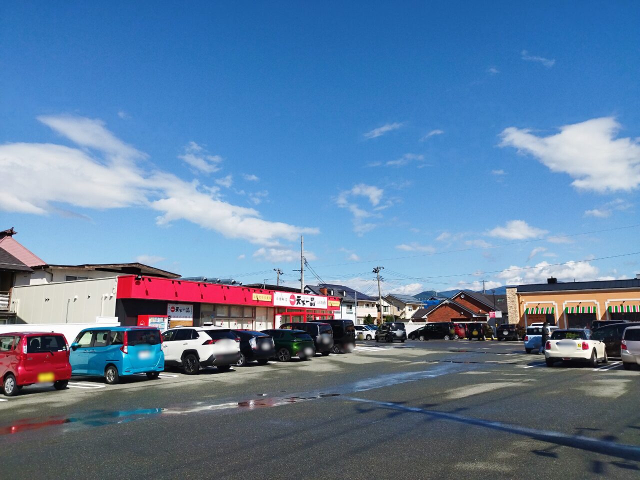 天下一品 山形南館店