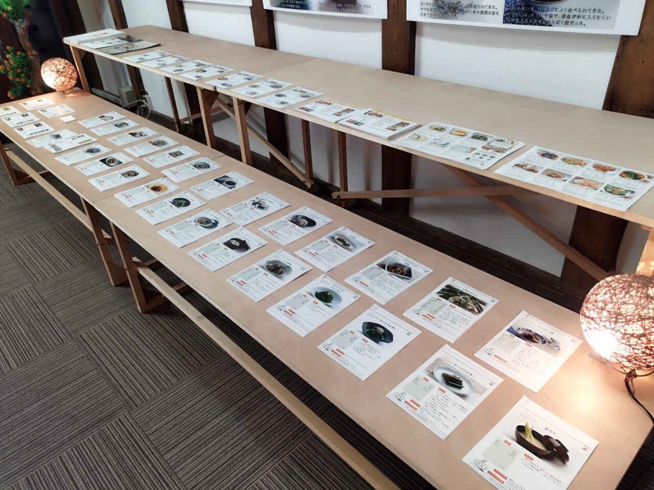 企画展示 やまがたのごちそう