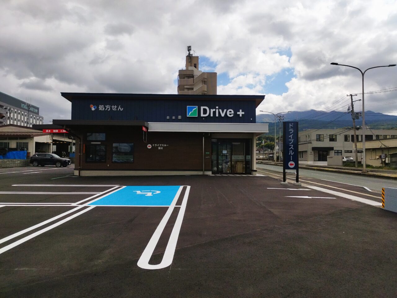ヤマザワ調剤薬局 大学病院前 Driveぷらす店