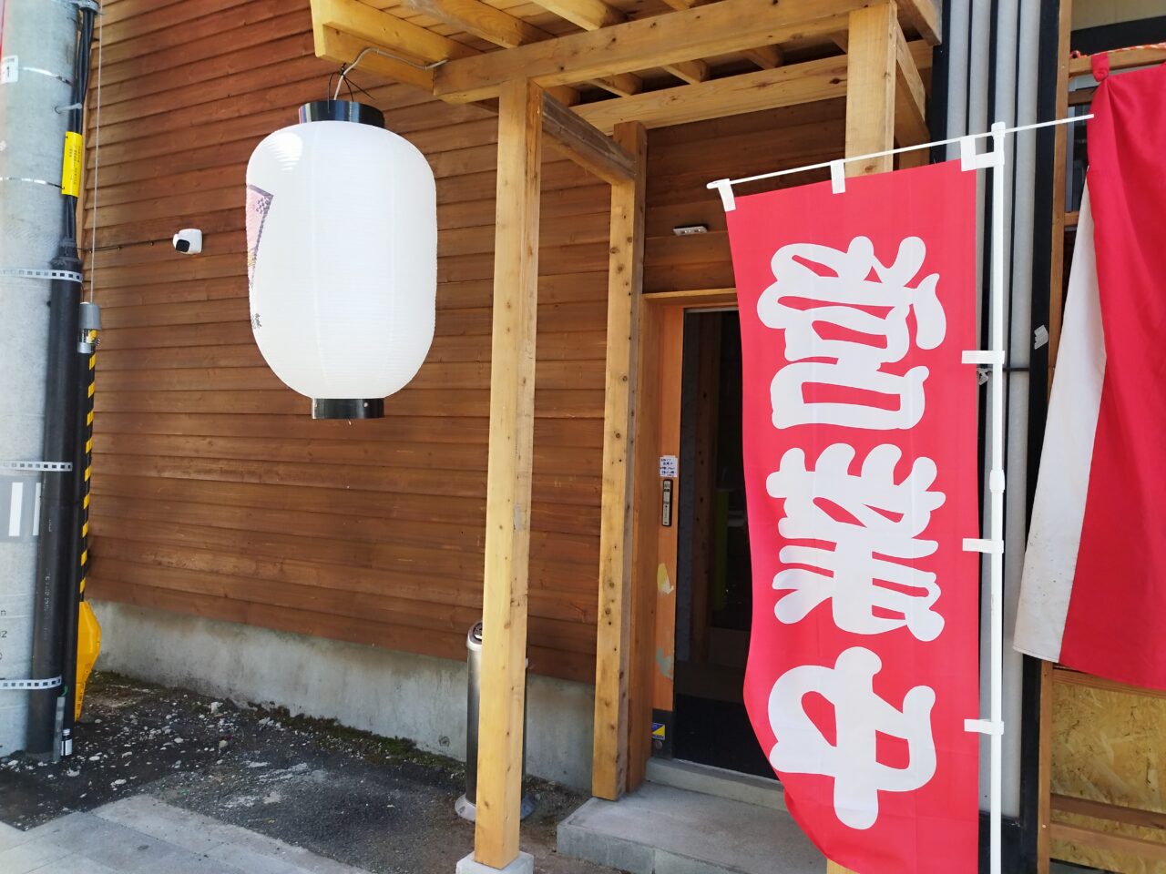 やまがた駅前さくら横丁