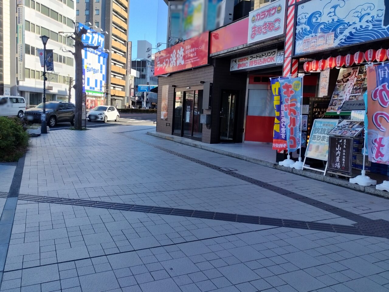 カラオケまねきねこ 山形駅前店