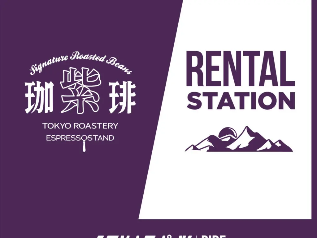 ムラサキスポーツ 山形蔵王温泉店