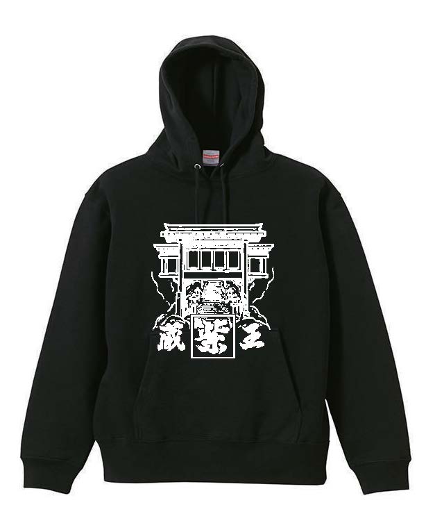 ムラサキスポーツ 山形蔵王温泉店