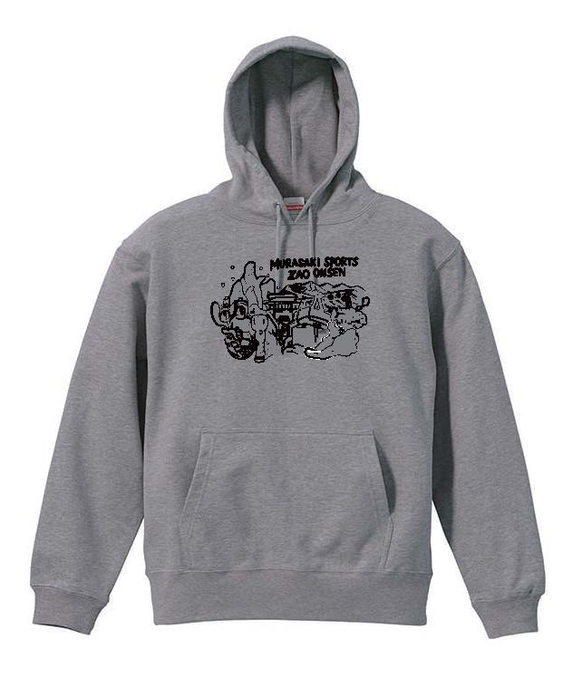 ムラサキスポーツ 山形蔵王温泉店