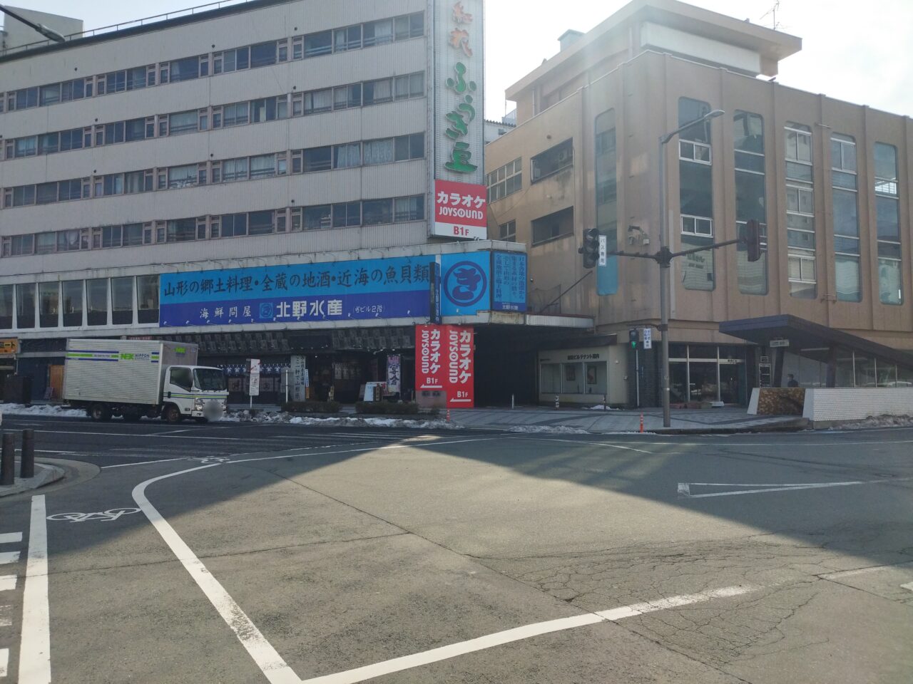 山形長屋酒場
