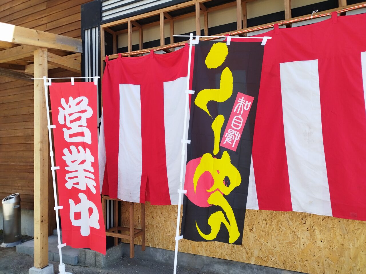 やまがた駅前さくら横丁