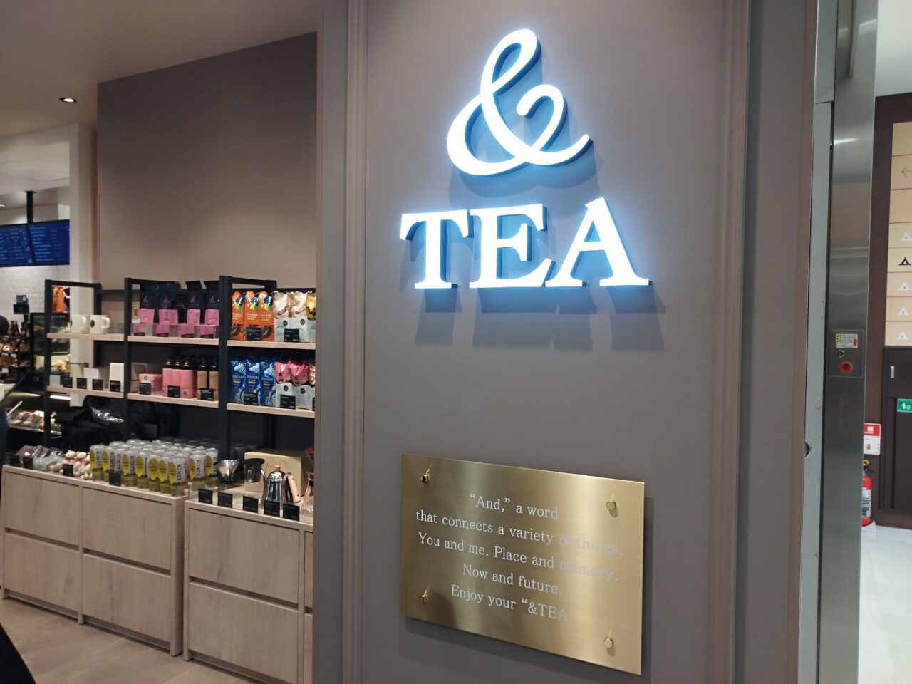 タリーズコーヒー&ティー エスパル山形店