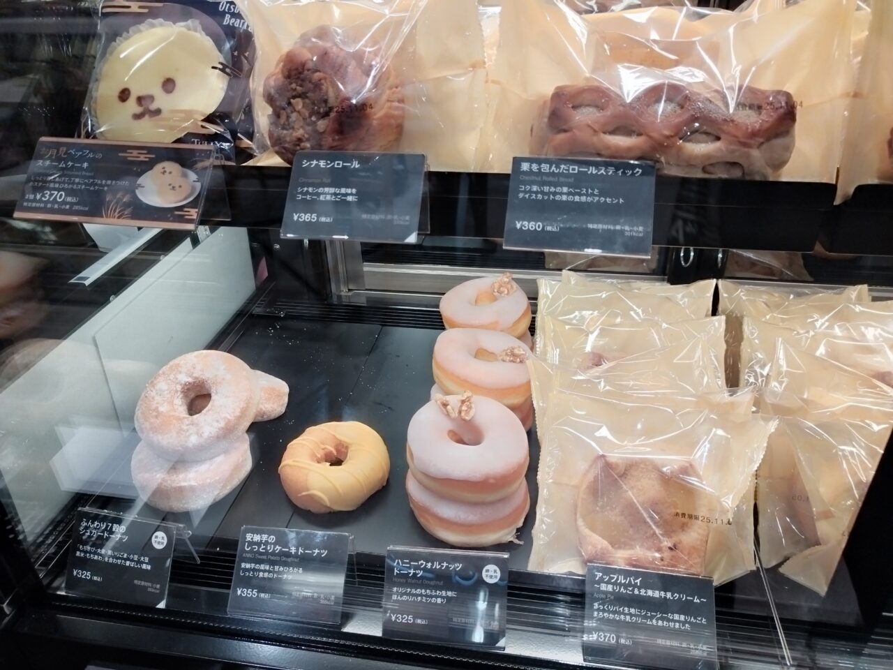 タリーズコーヒー&ティー エスパル山形店