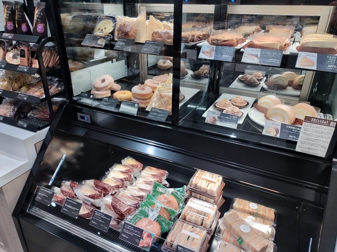 タリーズコーヒー&ティー エスパル山形店