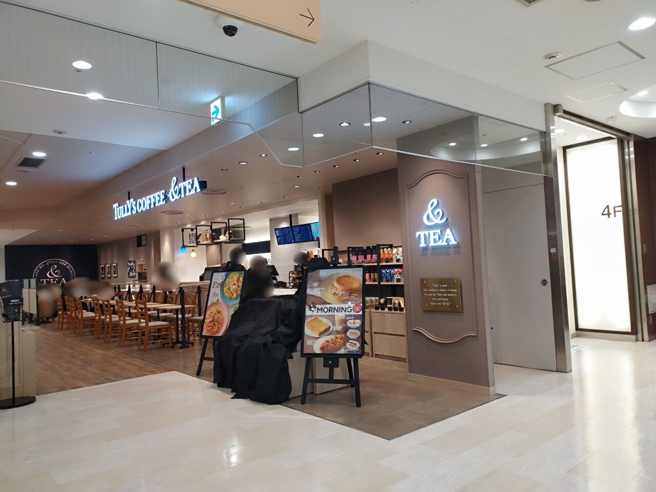 タリーズコーヒー&ティー エスパル山形店