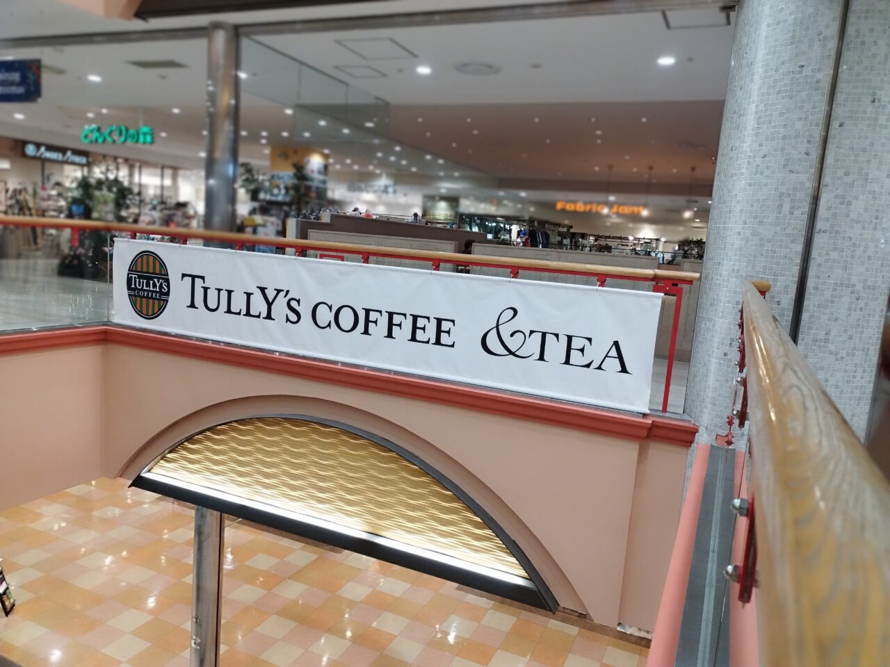 タリーズコーヒー&ティー エスパル山形店