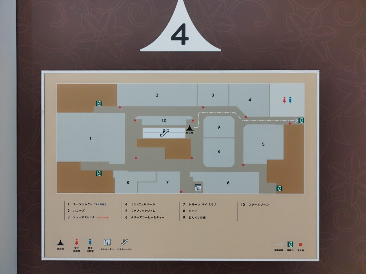 タリーズコーヒー&ティー エスパル山形店