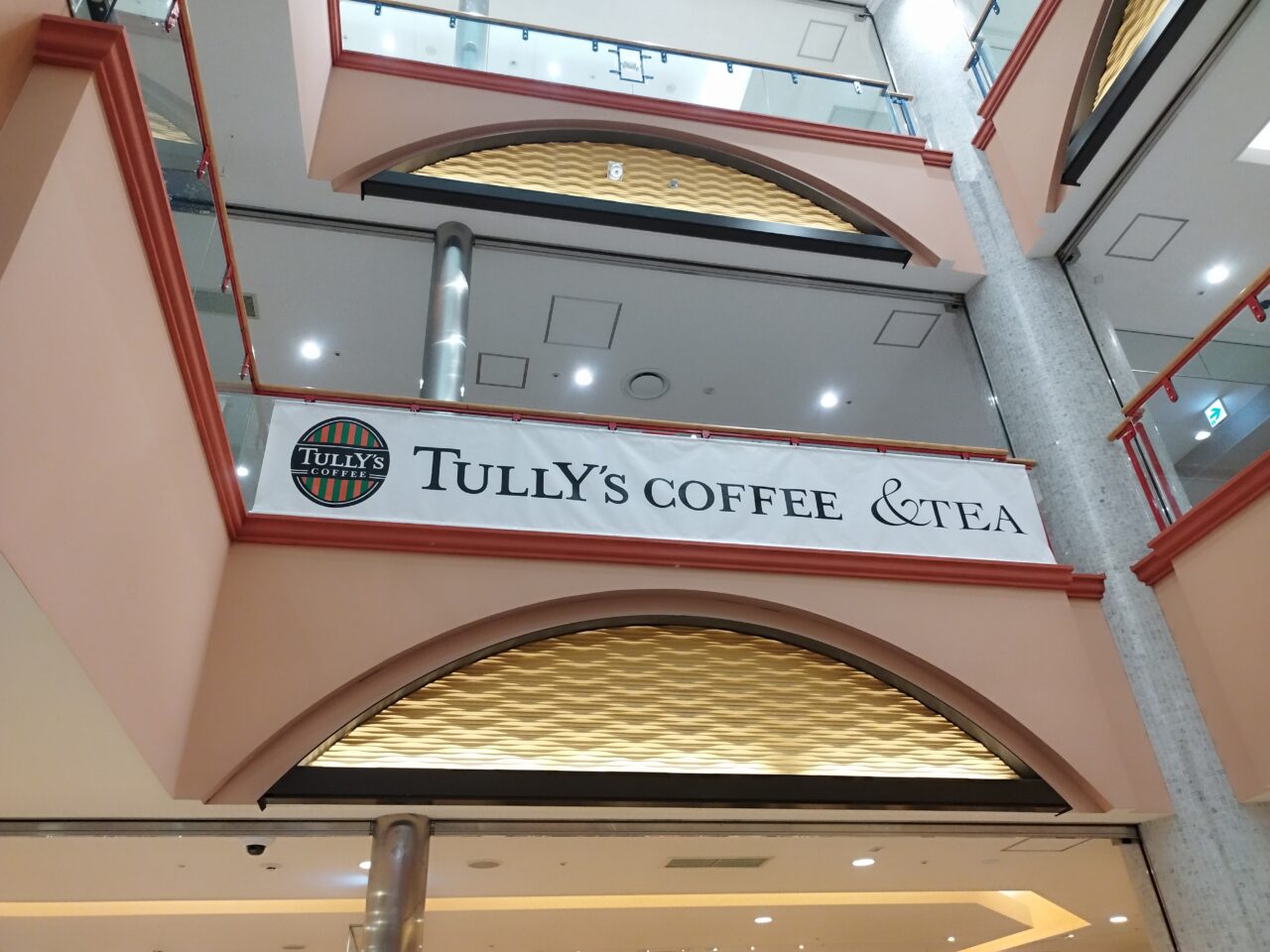 タリーズコーヒー&ティー エスパル山形店