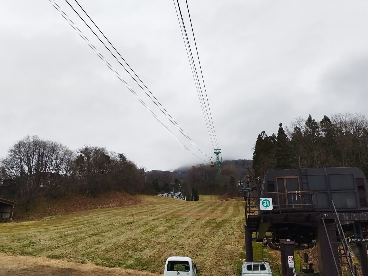 蔵王中央ロープウェイ