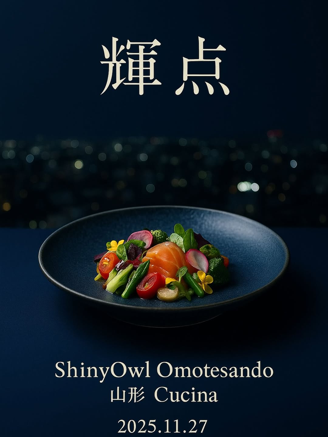 ShinyOwly Omotesando 山形 Cucina
