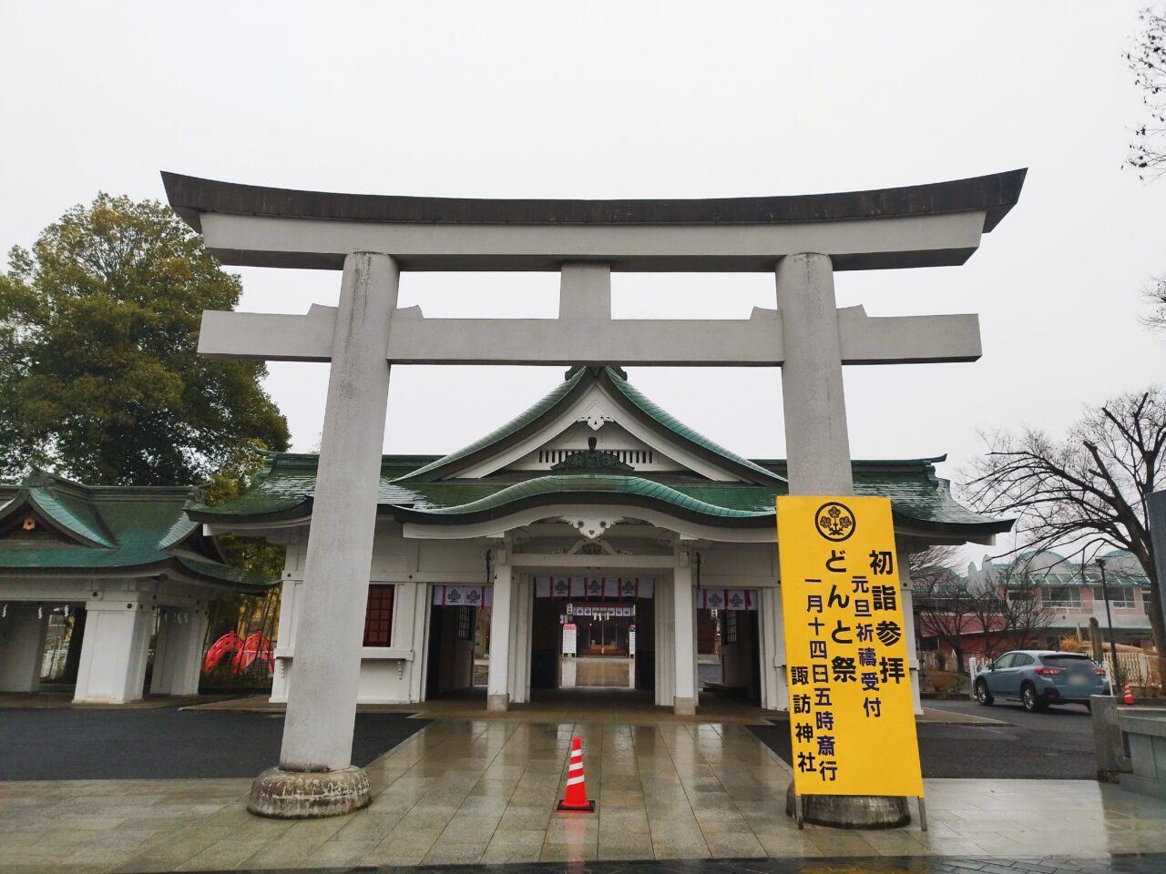 諏訪神社