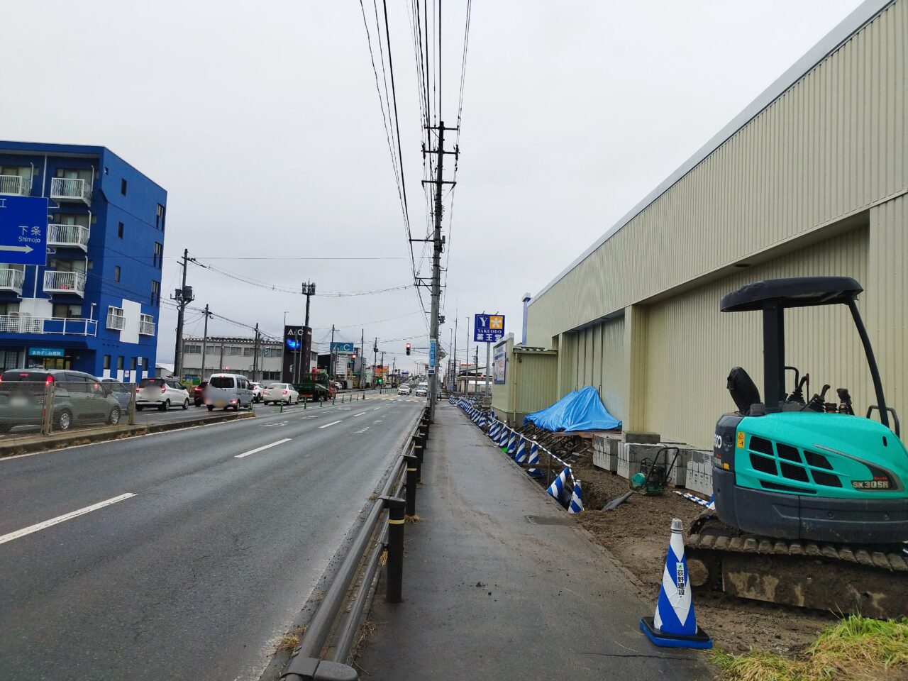 薬王堂 山形西田店