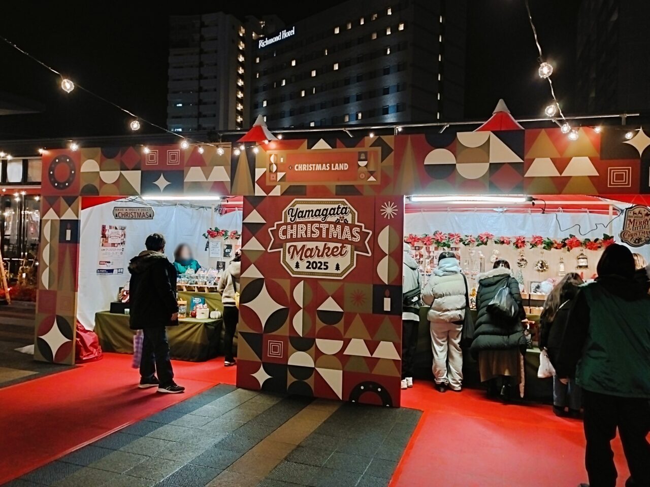 山形クリスマスマーケット2025