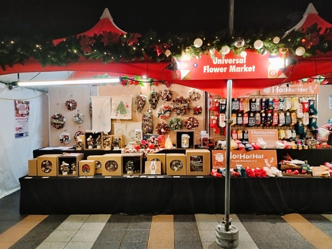 山形クリスマスマーケット2025