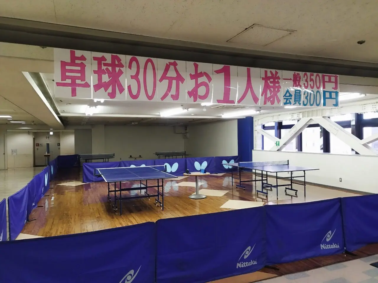 ヤマコーボウル