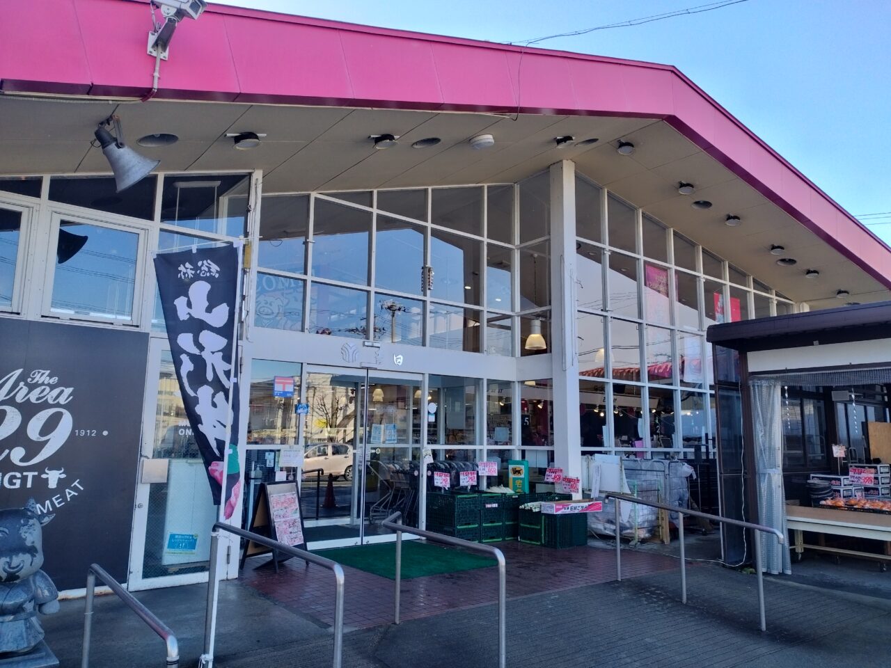 ショッピングセンター吉田