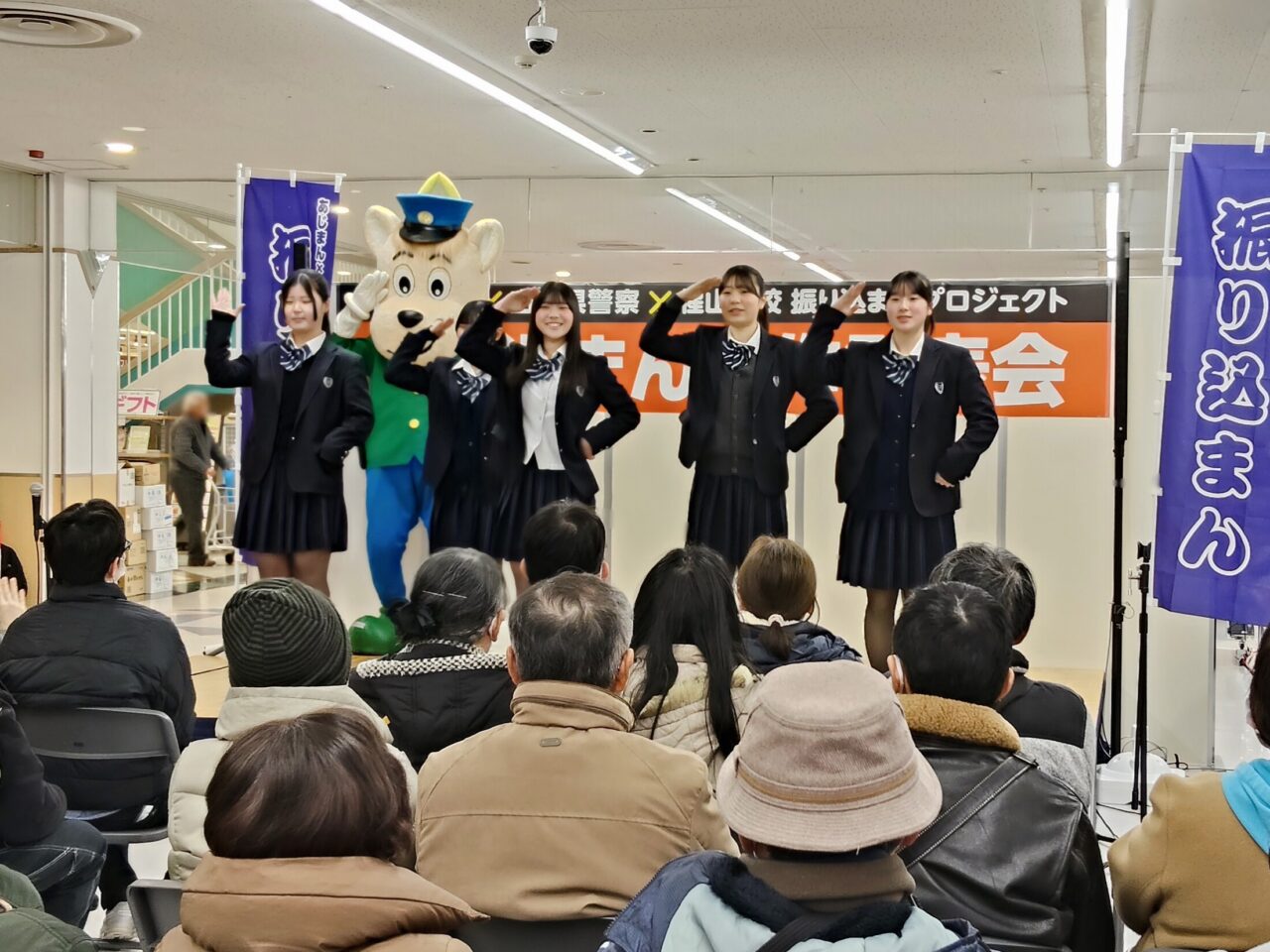 あじまん×山形県警察×惺山高校振り込まんプロジェクト