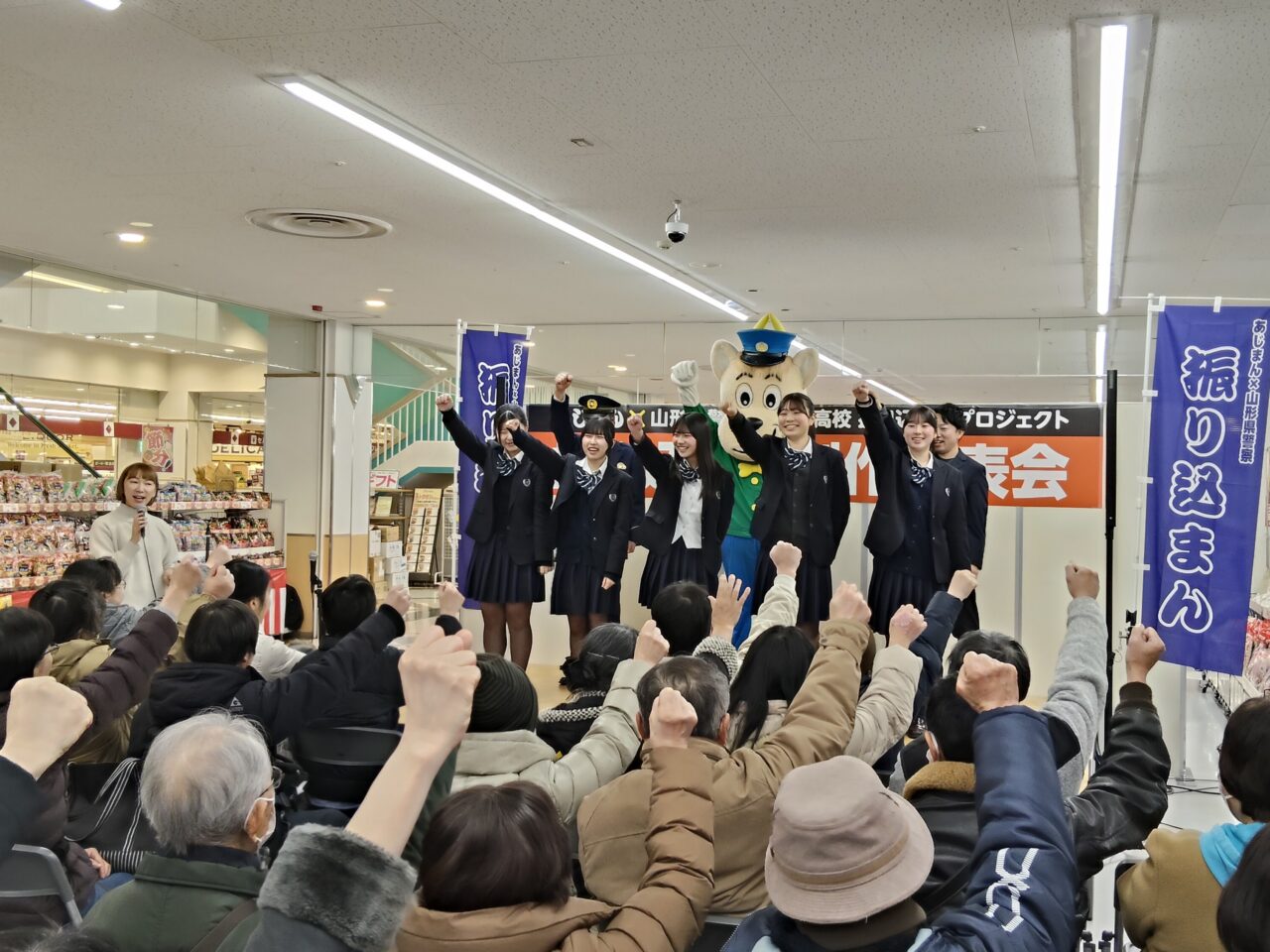 あじまん×山形県警察×惺山高校振り込まんプロジェクト
振り込まん制作発表会