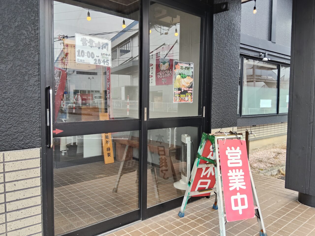 横濱家系ラーメン 虎堂家（こどうや）山形大野目店