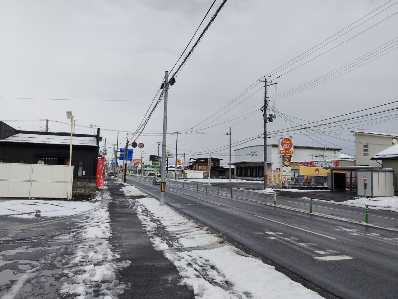 中華料理「林商」