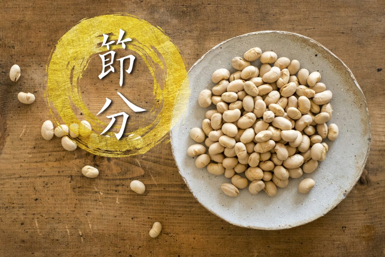 節分のイメージ