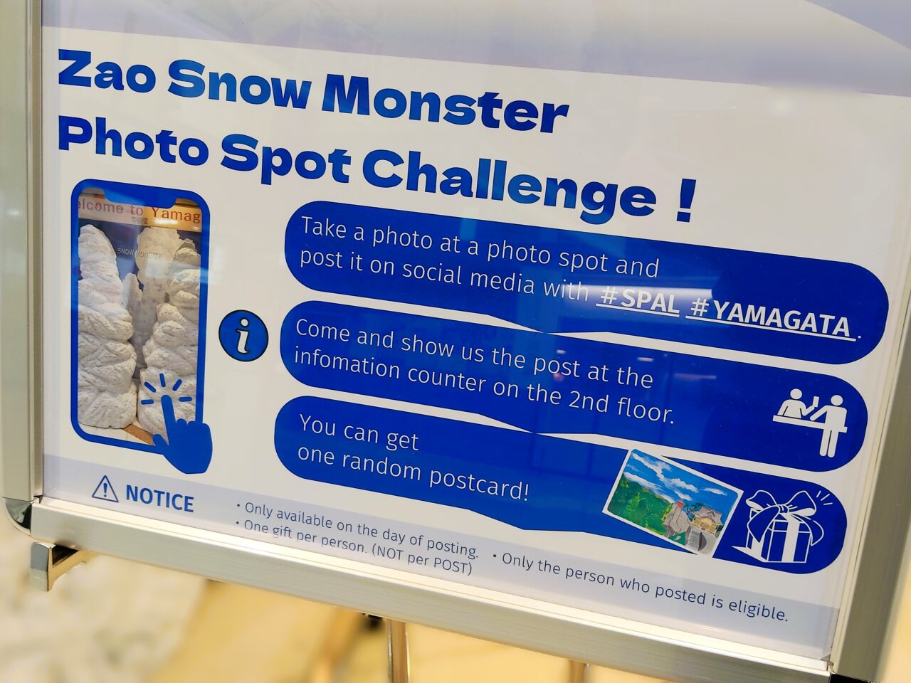 エスパル山形2階入り口前の樹氷オブジェ