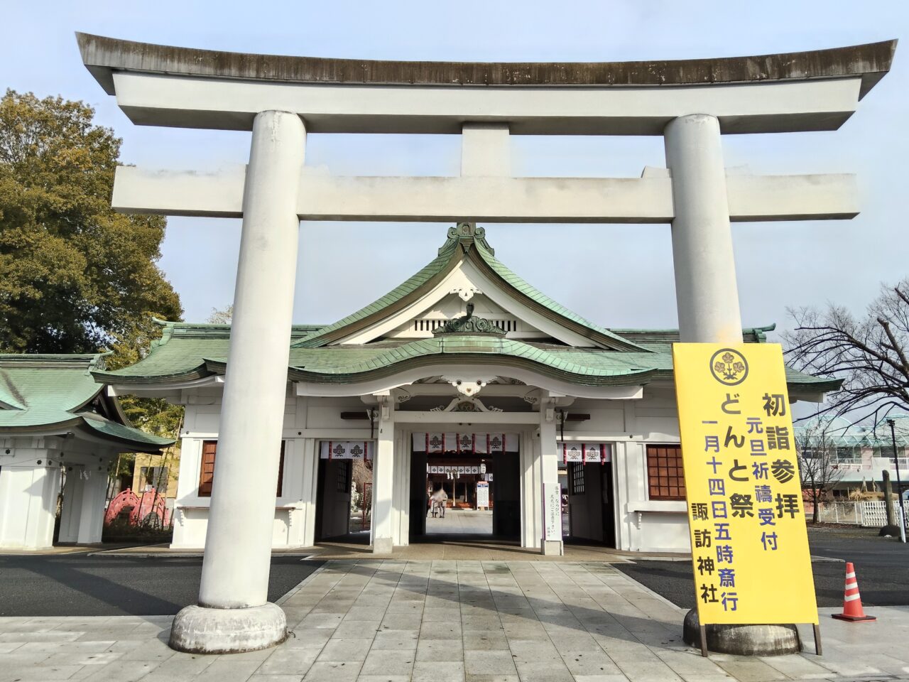 諏訪神社