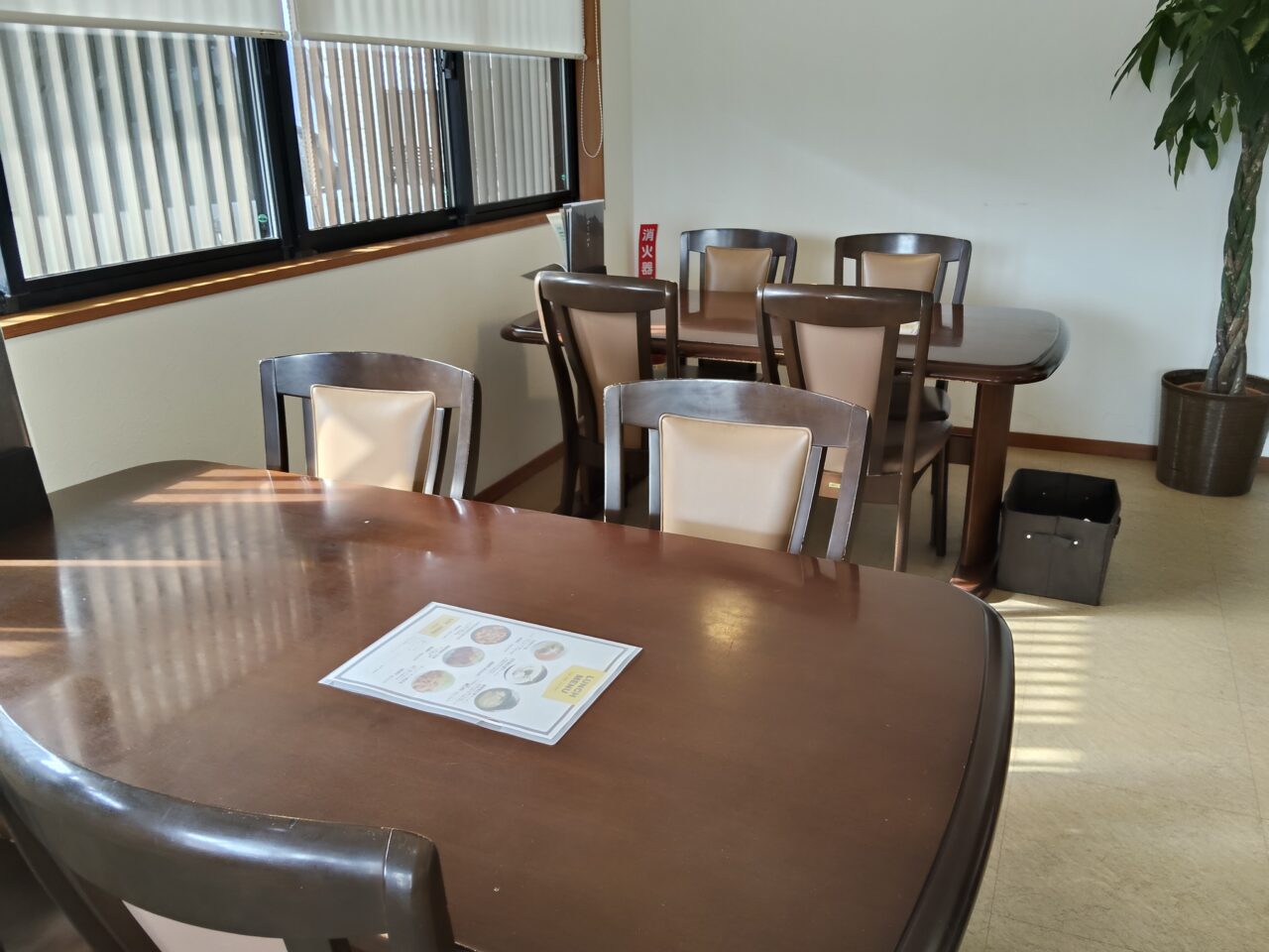 旨香酒場チャンピオン