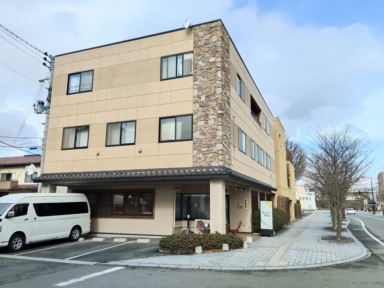 旨香酒場チャンピオン