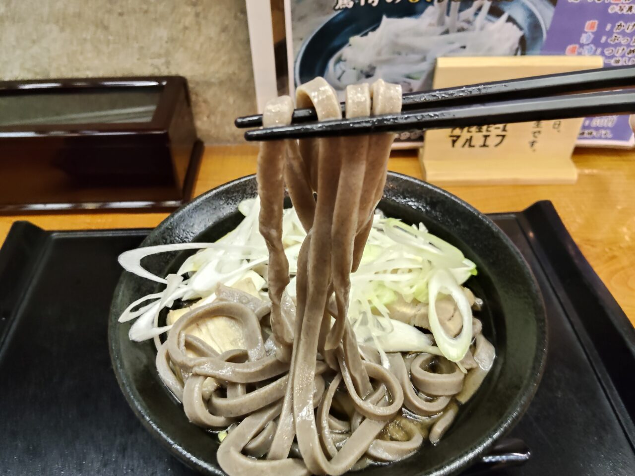 そば処・郷土料理 紅山水