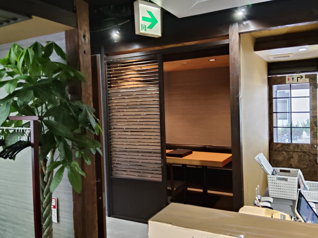 そば処・郷土料理 紅山水